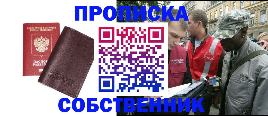форма 3 в Шадринске