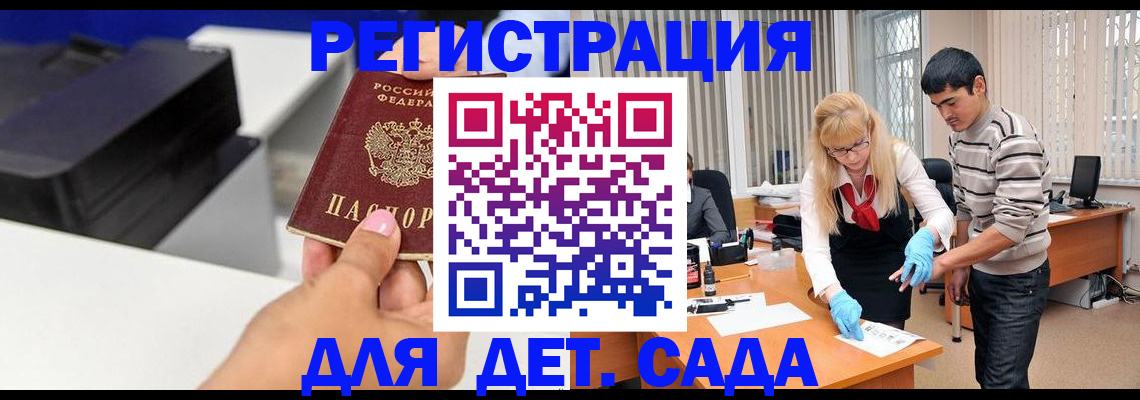 форма 3 в Шадринске